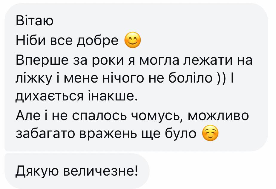 Відгук учасниці курсу
